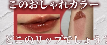 スティックプランパー エクストラセラム/Borica/リッププランパーの人気ショート動画