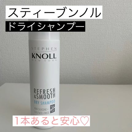 ドライ シャンプー N/スティーブンノル ニューヨーク/ドライシャンプーの人気ショート動画