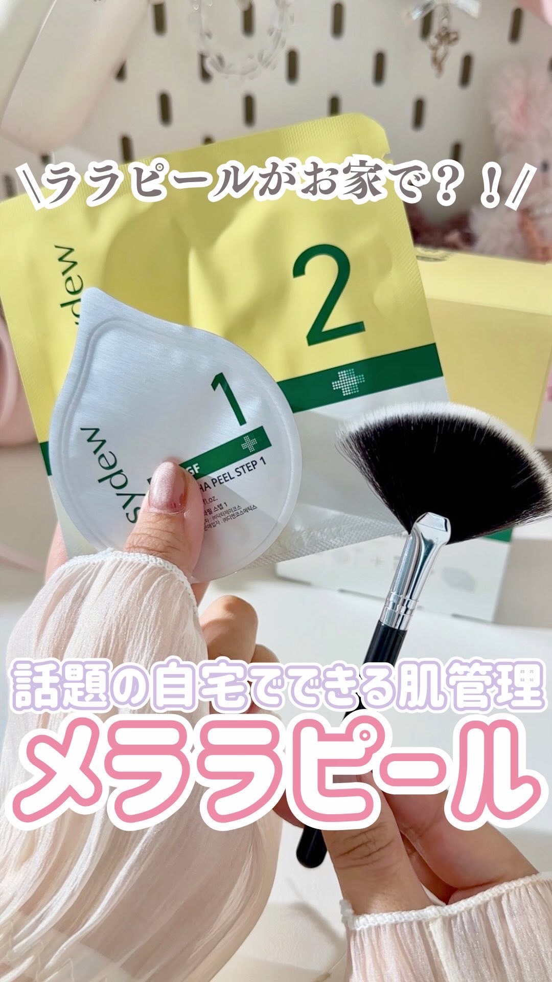 を使ったクチコミ（1枚目）