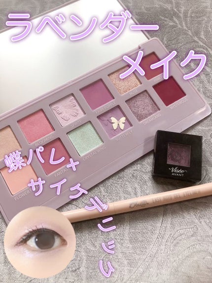 エクスプローラ12色 動物アイシャドウパレット/PERFECT DIARY/アイシャドウパレットの人気ショート動画