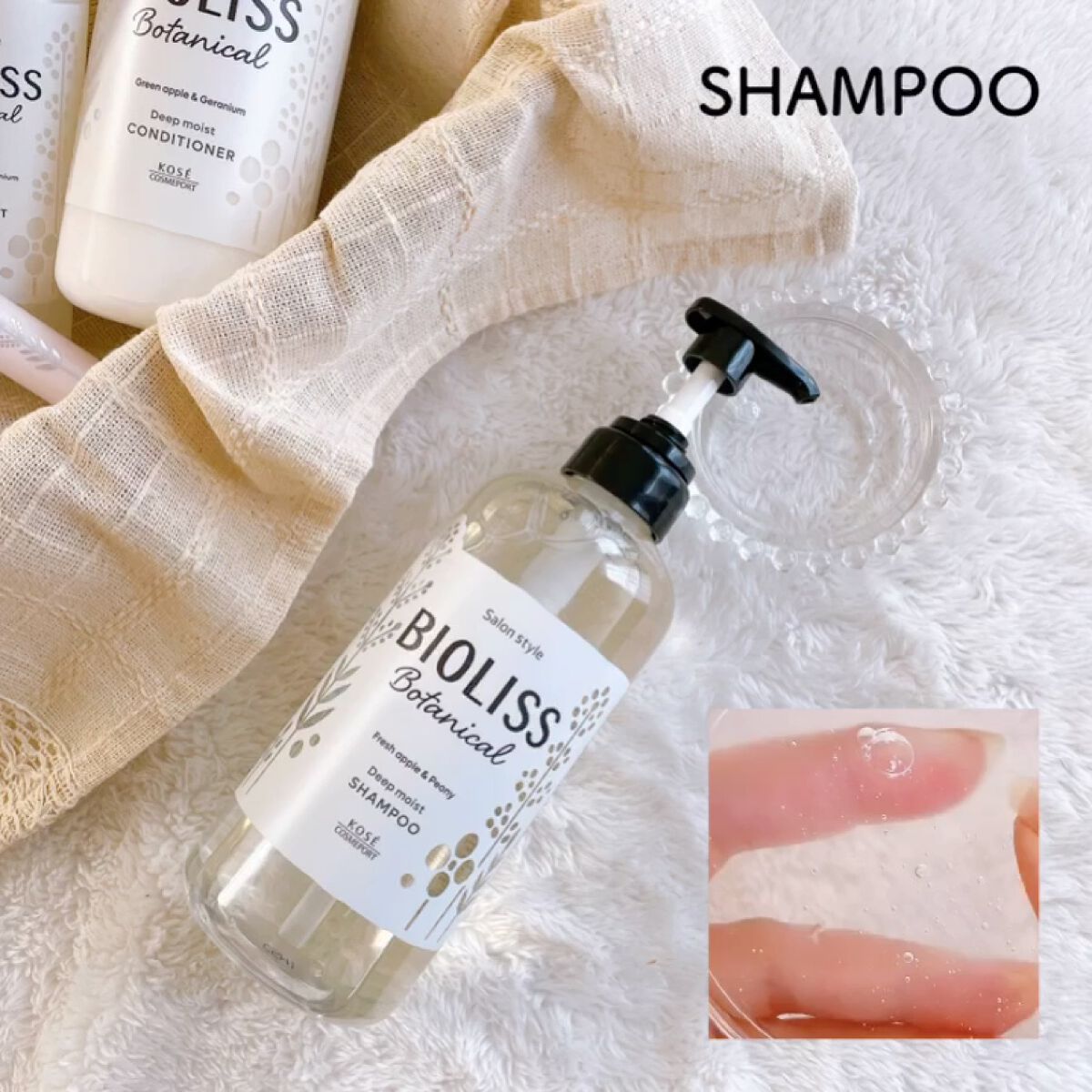 SS ビオリス ボタニカル ウォータートリートメント/SSビオリス/洗い流すヘアトリートメントを使ったクチコミ（3枚目）