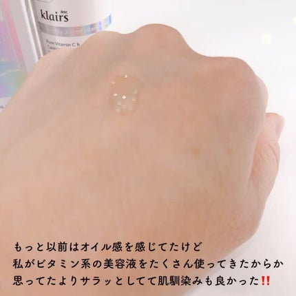 フレッシュリージュースドビタミンドロップ(35ml)/Klairs/美容液を使ったクチコミ(3枚目)