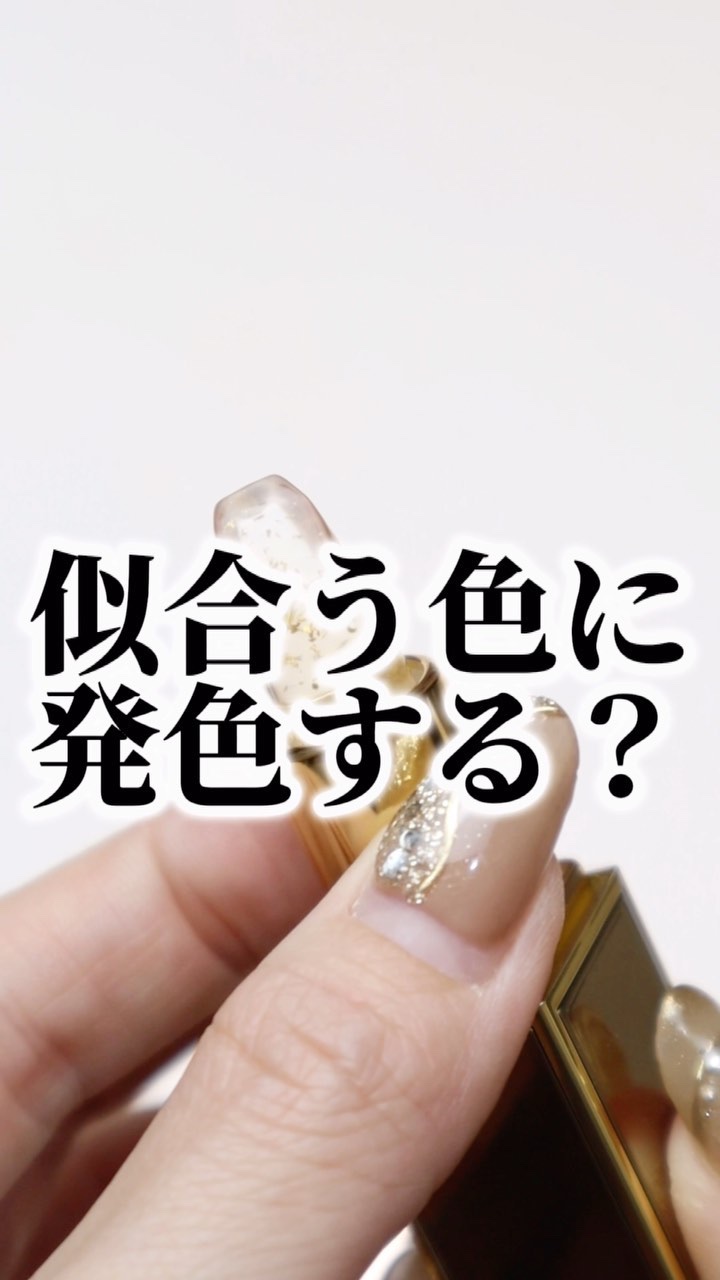 TOM FORD リップブラッシュ 01N ネージュ トム フォード ビューティ / リップ ブラッシュ 01N ネージュの