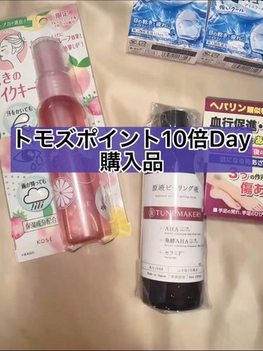 サンクトリート アクネ(医薬品)/協和薬品工業/その他の動画クチコミ1つ目