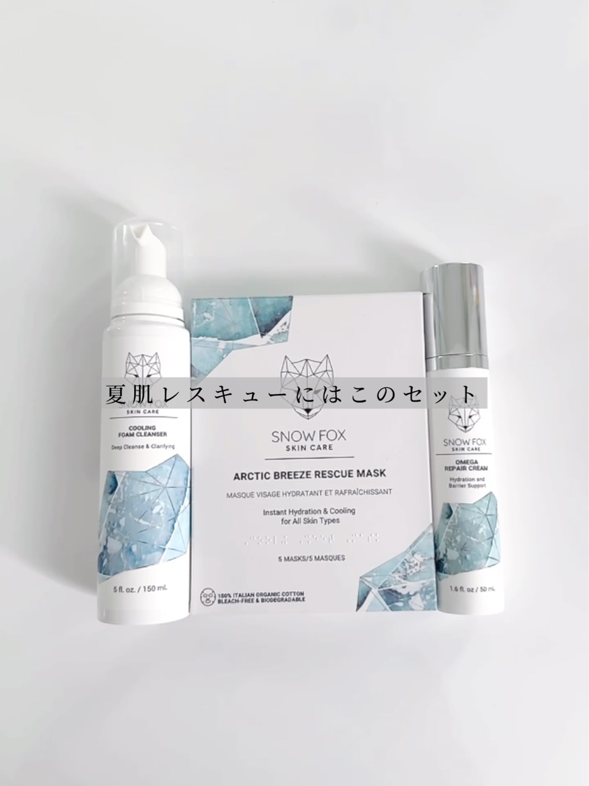 オメガ リペア クリーム/SNOW FOX SKINCARE/美容液の動画クチコミ4つ目