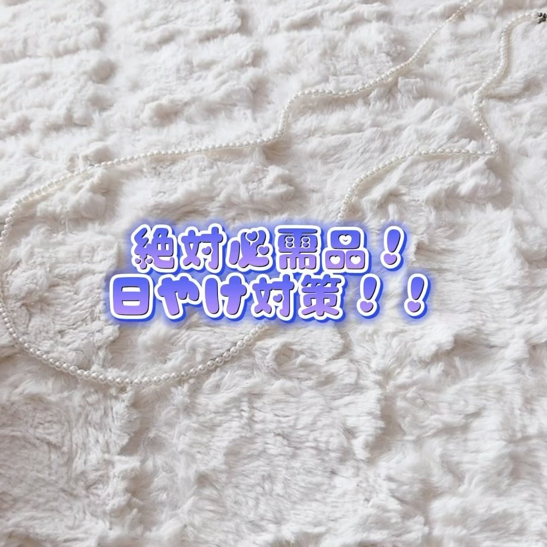 スキンアクア スーパーモイスチャージェル/スキンアクア/日焼け止めジェルの人気ショート動画