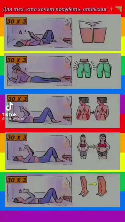 Milk on LIPS 「今日は痩せましょう!最近は自粛でコロナ太りしてませんか?私はバ..」(1枚目)