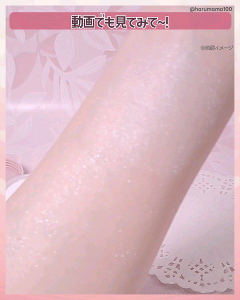 KM ボディシャイニングパウダー/Kyumme/ルースパウダーの動画クチコミ3つ目