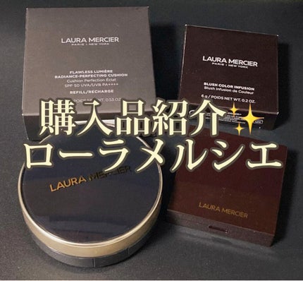 フローレス ルミエール ラディアンス パーフェクティング クッション/ローラ メルシエ/クッションファンデーションを使ったクチコミ(1枚目)