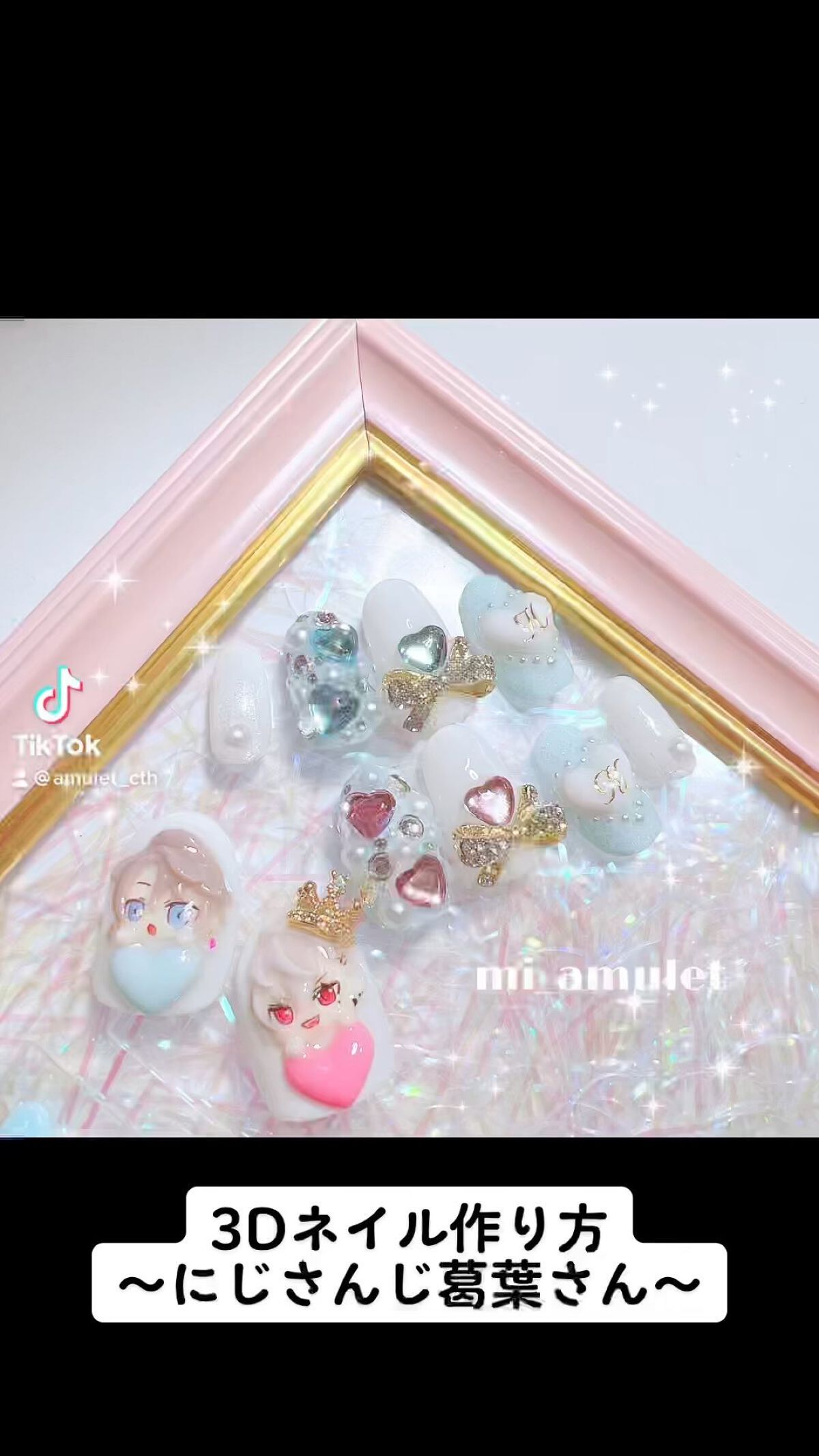 ONI liner/SHAREYDVA(シャレドワ)/ジェルネイルの動画クチコミ1つ目