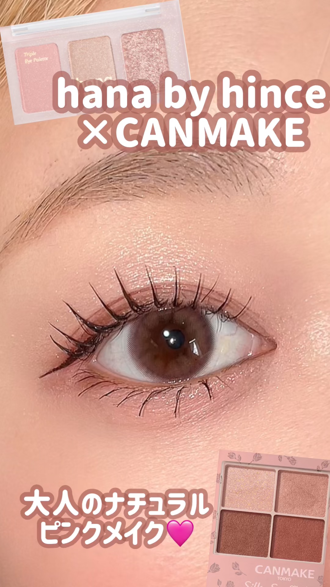 冬メイク🩶
#アイメイク
