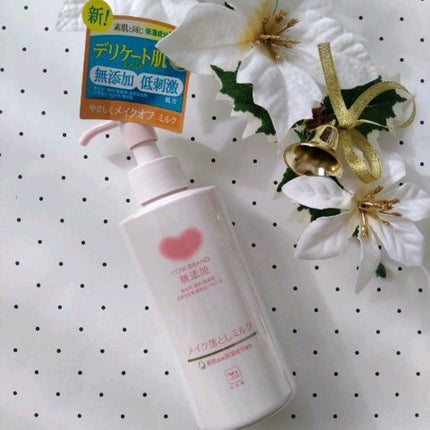 メイク落としミルク/カウブランド無添加/ミルククレンジングの人気ショート動画