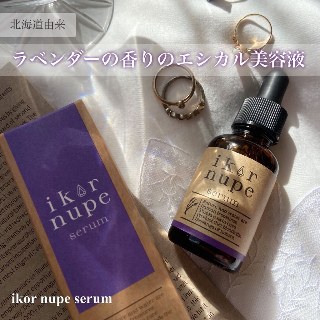 イコロ ヌペ セラム/健康コーポレーション/美容液を使ったクチコミ（1枚目）
