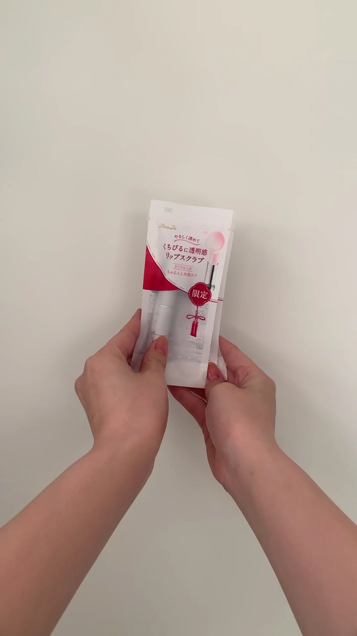 ネイルファンデーション/パラドゥ/マニキュアを使ったクチコミ（2枚目）