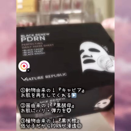 ãã©ãã¯PDRN ãã€ãªãŒã·ãŒããã¹ã¯/ãã€ãã£ãŒãªãããªãã¯/ã·ãŒããã¹ã¯ã»ããã¯ã䜿ã£ãã¯ãã³ãïŒ3æç®ïŒ