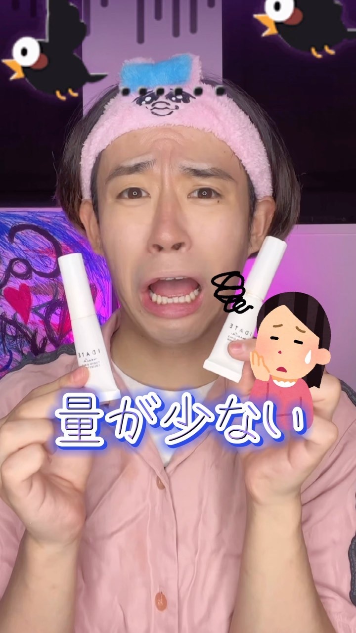 アイデイト スポンジコンシーラー/IDATE/リキッドコンシーラーの動画クチコミ1つ目