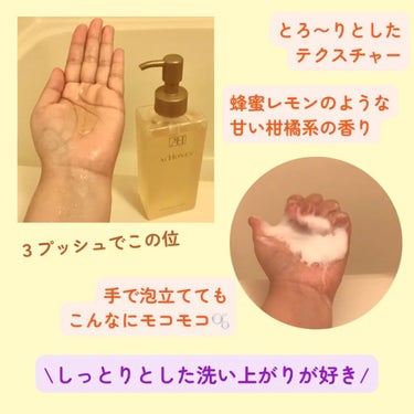 はちみつスキンケア FACE WASH AH GEL/AI HONEY /洗顔フォームを使ったクチコミ（2枚目）