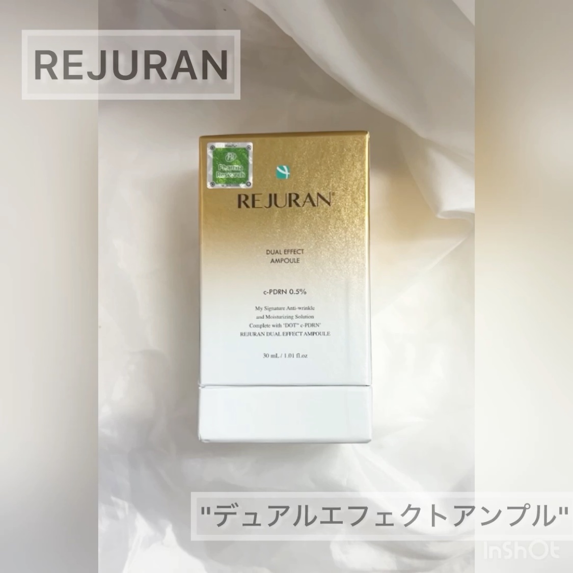 REJURAN デュアル エフェクト アンプル 30mL/REJURAN COSMETICS/美容液を使ったクチコミ（2枚目）