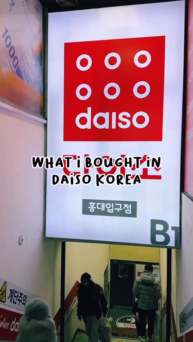  DAISO KOREA 🎁🎄✨