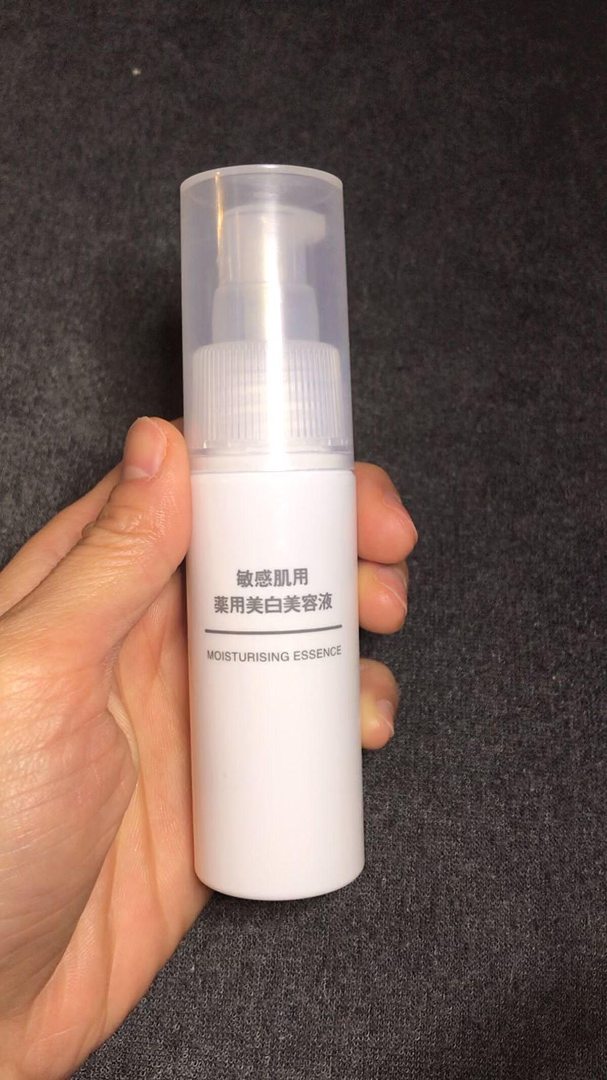 敏感肌用薬用美白美容液/無印良品/美容液の人気ショート動画