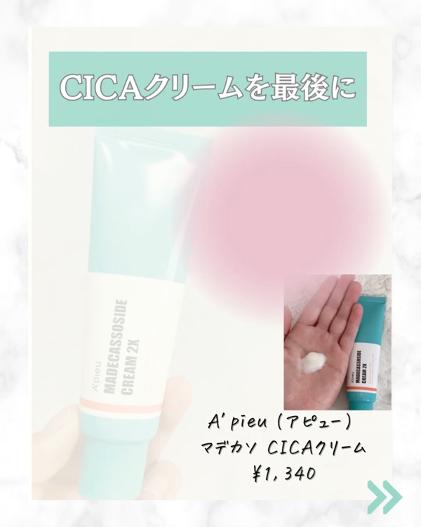 パパウォッシュ/パパウォッシュ/洗顔パウダーの動画クチコミ5つ目