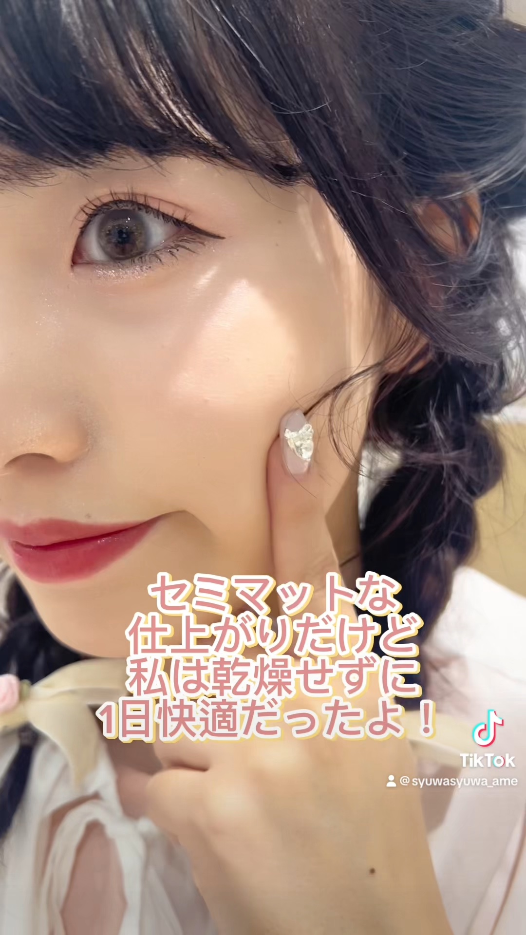 ピンクティーツリーカバークッション/APLIN/クッションファンデーションを使ったクチコミ（1枚目）