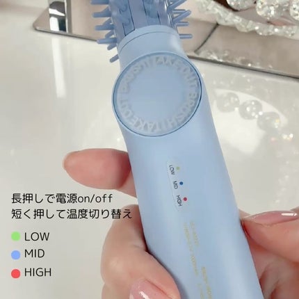 BRUSH(ブラシ型ヘアアイロン)/TAKE OUT/ヒートブラシを使ったクチコミ(3枚目)