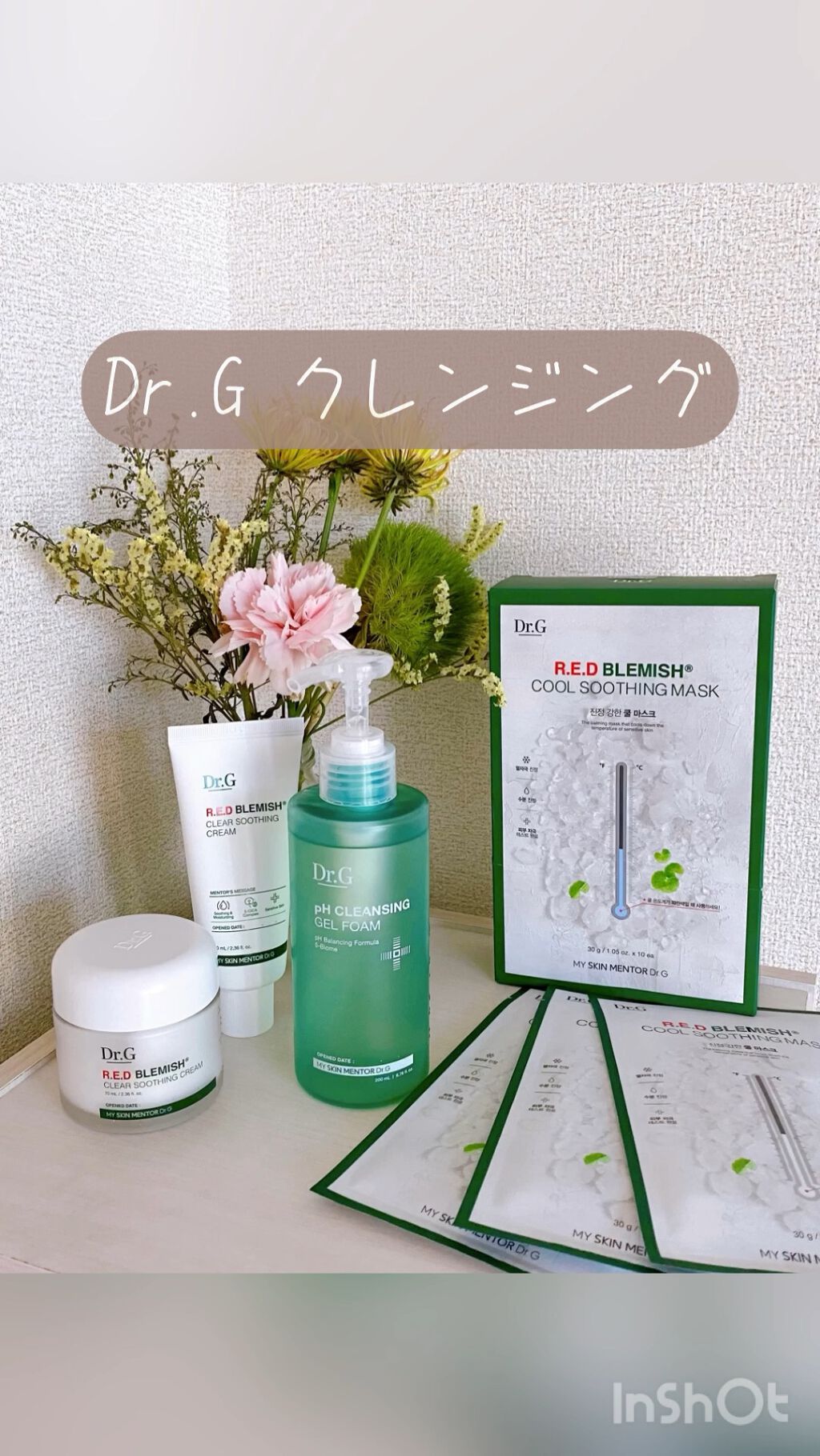 弱酸性クレンジングジェルフォーム/Dr.G/その他洗顔料を使ったクチコミ（1枚目）