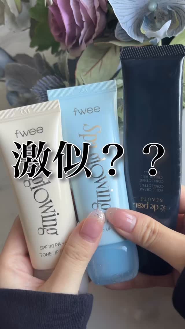 ヴォワールコレクチュールｎ/クレ・ド・ポー ボーテ/化粧下地の人気ショート動画