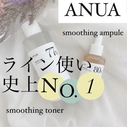 ドクダミ80%スージングアンプル/Anua/美容液の人気ショート動画