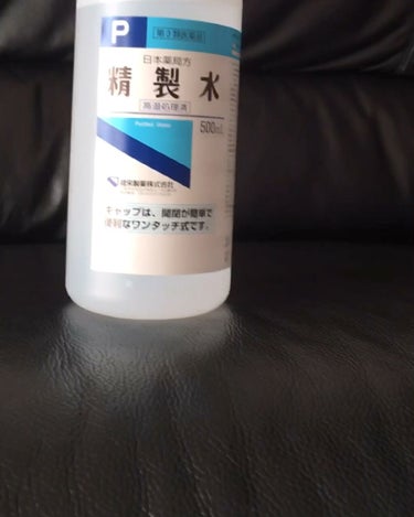 精製水（医薬品）/健栄製薬/その他を使ったクチコミ（4枚目）