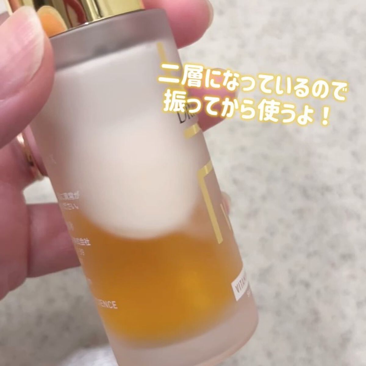 VC100エッセンスローション EX/ドクターシーラボⓇ/化粧水を使ったクチコミ（3枚目）