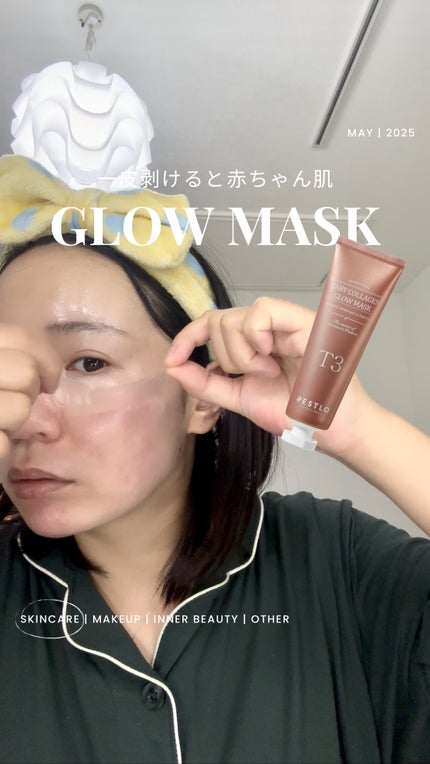 BABY COLLAGEN GLOW MASK/PESTLO/シートマスク・パックの人気ショート動画