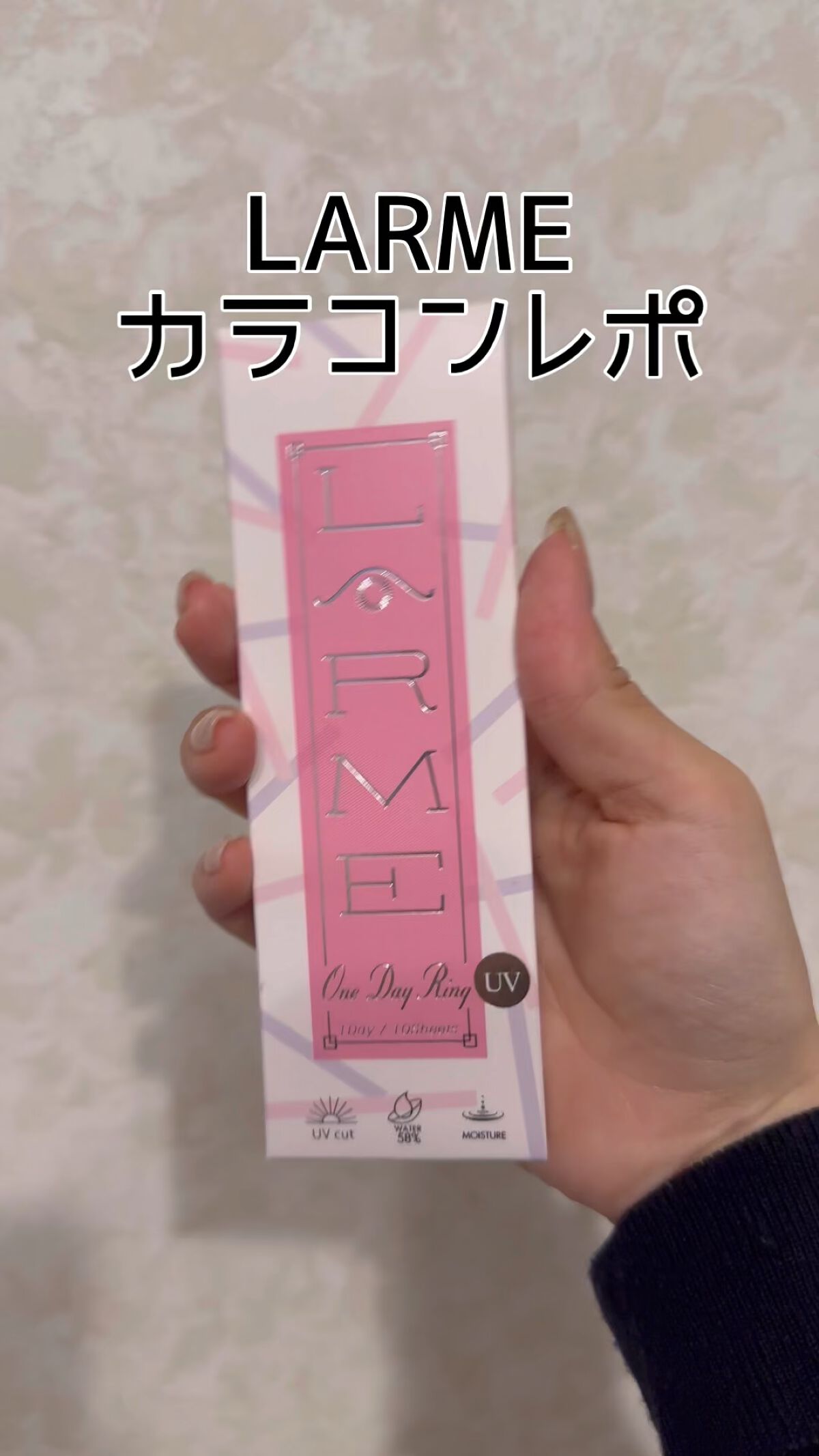 LARME ONE DAY RING(ラルムワンデーリング)/LARME/ワンデー（１DAY）カラコンを使ったクチコミ（1枚目）