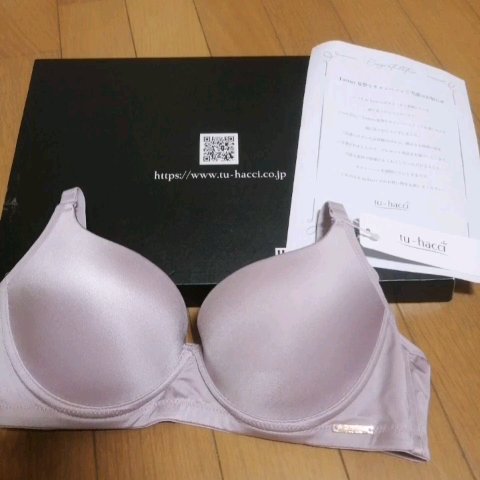 肌に馴染む美肌カラー ～血色シリーズ～ プッシュアップモールドブラ/tu hacci/ナイトブラの動画クチコミ1つ目