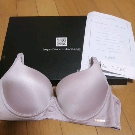 肌に馴染む美肌カラー ~血色シリーズ~ プッシュアップモールドブラ/tu hacci/ナイトブラを使ったクチコミ(1枚目)