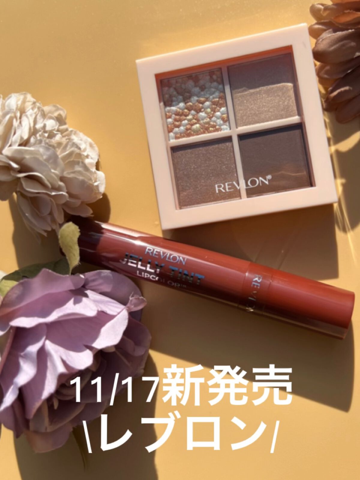レブロン ダズル アイシャドウ クアッド/REVLON/アイシャドウパレットを使ったクチコミ（1枚目）