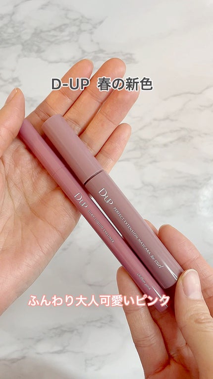 シルキーリキッドアイライナーWP/D-UP/リキッドアイライナーの人気ショート動画