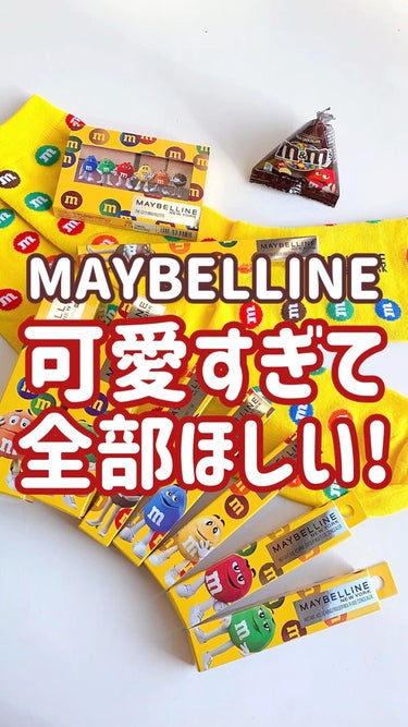 インスタント コンシーラー/MAYBELLINE NEW YORK/コンシーラーの人気ショート動画