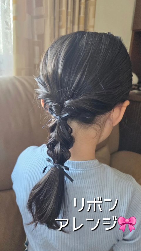 Easy kids hairstyle for busy mornings 👧

冬休みアレンジ🎀
三つ編みとリボンの最強に可愛い組み合わせです💗

リボンは手芸屋さんで購入しました😊

#hairarrange #hairstyl