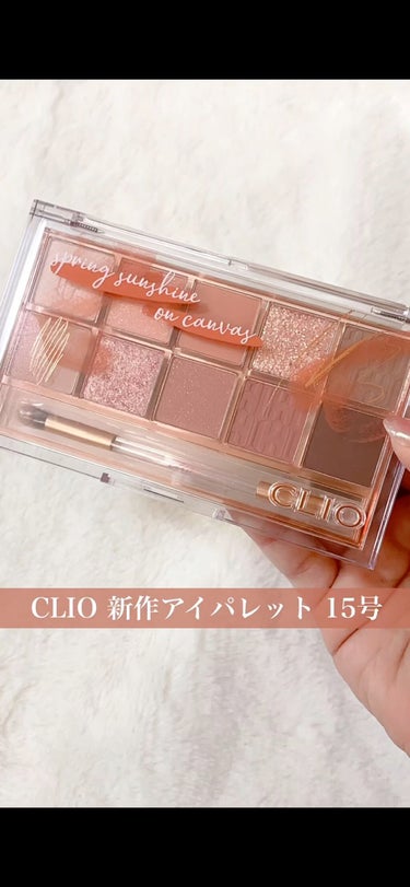 プロ アイ パレット/CLIO/アイシャドウパレットを使ったクチコミ（1枚目）