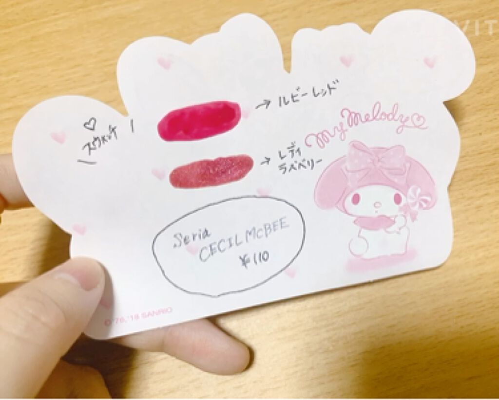 cecil mc bee/セリア/マニキュアの動画クチコミ4つ目