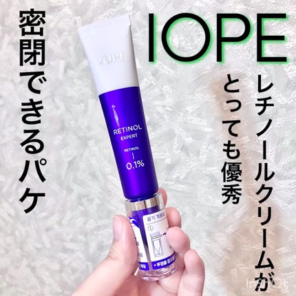 レチノール エキスパート0.1%/IOPE/美容液の人気ショート動画
