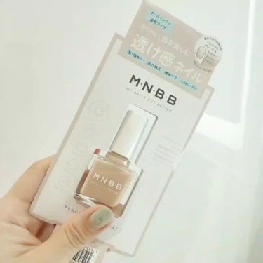 M･N･B･B パーフェクトネイルコートのクチコミ「今っぽ透け感カラー💅✨
＼M・N・B・B／の
『パーフェクトネイルコートカラー』試してみたよ❣.....」（3枚目）