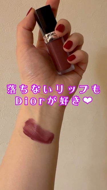 ルージュ ディオール フォーエヴァー リキッド/Dior/口紅を使ったクチコミ（1枚目）