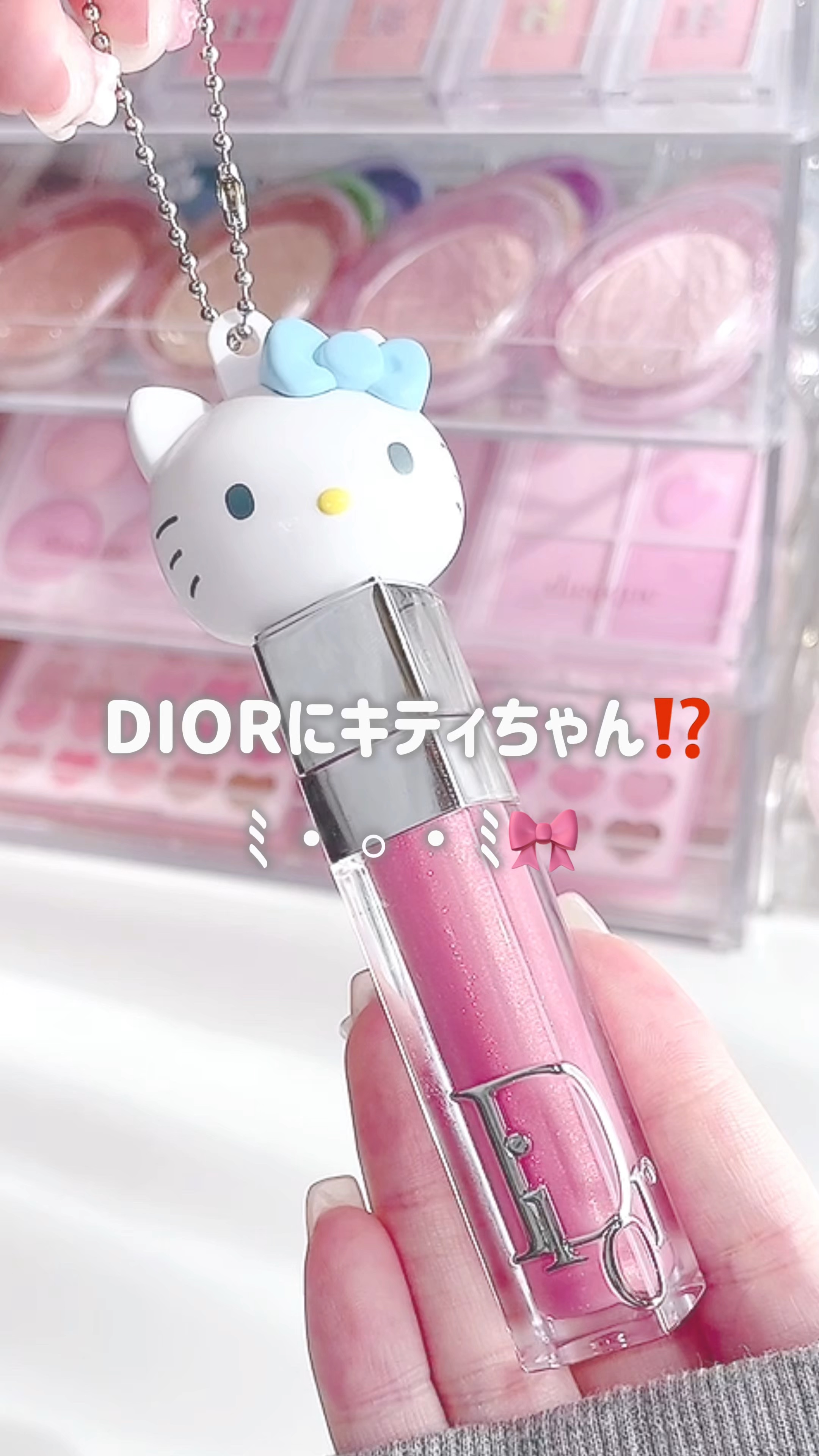 ディオール アディクト リップ マキシマイザー/Dior/リップグロスを使ったクチコミ（1枚目）