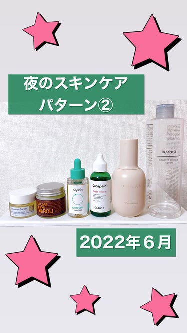 ドクタージャルト シカペアトナー/Dr.Jart＋/化粧水の人気ショート動画