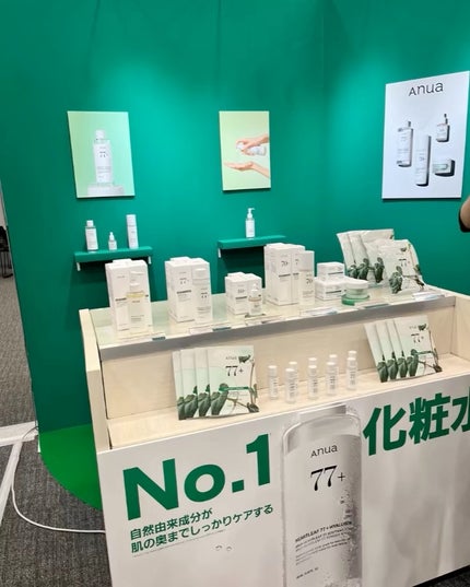 HEARTLEAF 77 SOOTHING TONER CICA EXOSOME MASK/Anua/シートマスク・パックの人気ショート動画