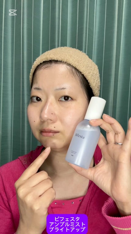 アンプルミスト ブライトアップ/ビフェスタ/美容液の人気ショート動画