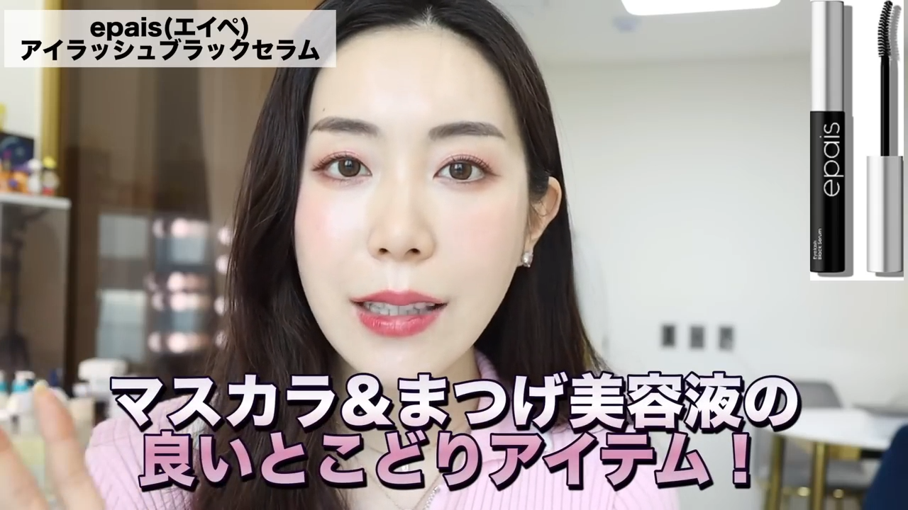 アイラッシュエッセンシャルセラム/epais/まつげ美容液を使ったクチコミ（1枚目）